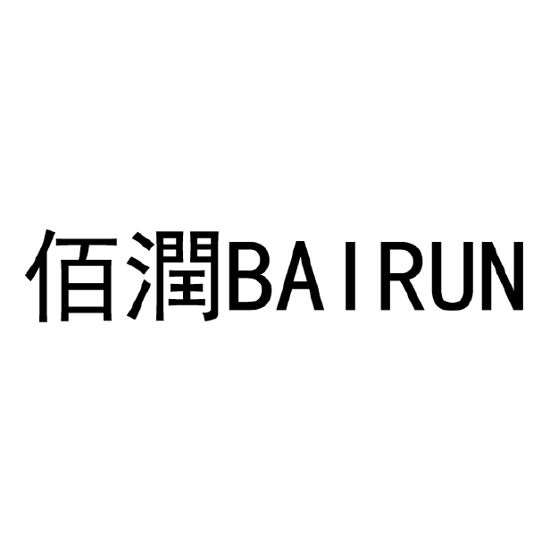 bairun