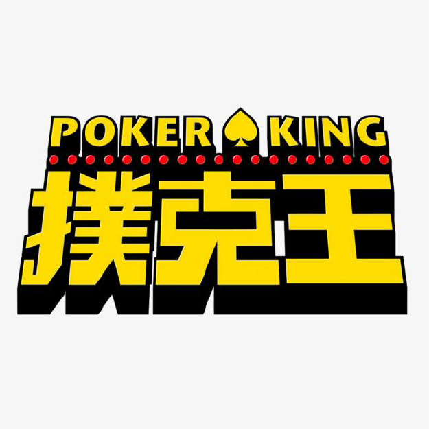poker king